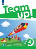 Английский язык. 4 класс. "Team up - Вместе". Учебник. В 2-х частях купить
