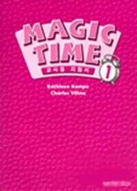 Magic Time 1 Wall Charts купить