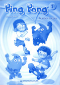 Ping Pong 1 Teachers Book with embedded PB купить