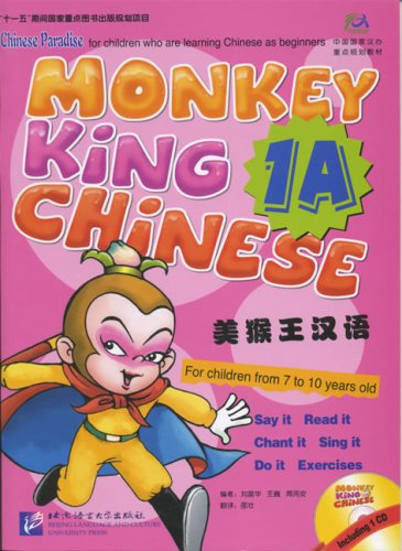 Monkey King Chinese/Учим китайский с королем обезьян. 1A. Учебник с аудиодиском купить
