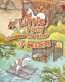 My First Chinese Storybooks  A Little Pony Crosses the River купить
