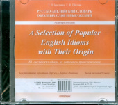 A Selection of Popular English Idioms with Their Origin (80 английских идиом, их значение и происхож купить