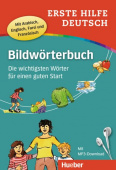 Erste Hilfe Deutsch - Bildwörterbuch + MP3-Download купить