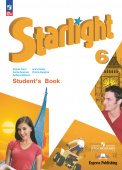 "Звездный английский" ("Starlight"). Шестой класс. Учебник  (к ФП 22/27) купить