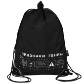 Мешок для сменной обуви ФРАЗЫ С ХАРАКТЕРОМ ("Признаки гения", 36x48 см, полиэстер, сублимационная печать, 1 отделение) купить