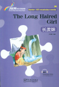 Rainbow Bridge Graded Chinese Reader: Starter:  150 Vocabulary Words: The Long Haired Girl купить