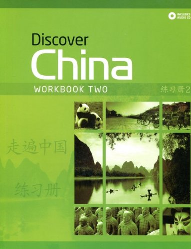 Discover China 2 Workbook and Audio CD Pack купить