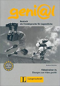 geni@l А1: Videotrainer - Übungen zum Video купить