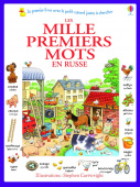 Les mille premiers mots en russe купить