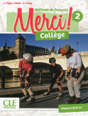 Merci! College 2 (A1) Livre de l'eleve + Cahier d'activites + DVD купить