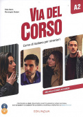 Via del Corso A2 Libro + Tracce audio, QR code + Video купить