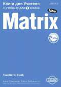 New Matrix 9 класс Teacher's Book (For Russia) купить