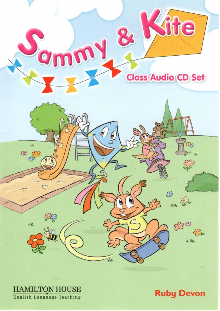 Sammy and Kite Class Audio CD's купить