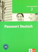 Passwort Deutsch 3bg. 2, Lehrerhandbuch купить