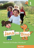 Jana und Dino 1 Kursbuch купить
