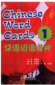 Chinese Word Cards 1 купить