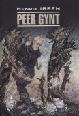 Ибсен, Г. Пер Гюнт. Кукольный дом. Дикая утка / Peer gynt. Et dukkehjem. Vildanden купить
