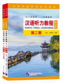 Chinese Listening Course (3rd Edition) Student's Book Book 2 купить