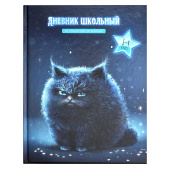 Дневник школьный 1-4 класс КОТ (А5+, 48 листов, твёрдый переплёт) купить