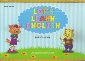 Let's Learn English: Pupil`s Book + eBook купить