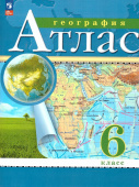 География. 6 класс. Атлас. РГО Атласы и контурные карты. С новыми регионами РФ (к ФП 22/27) купить