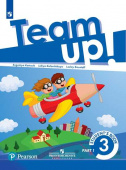 Английский язык. 3 класс. "Team up - Вместе". Учебник. В 2-х частях купить
