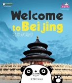 Cool Panda. Welcome to Beijing (Big book) купить