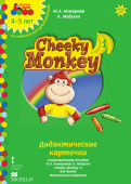Cheeky Monkey 1: Дидактические карточки к развивающему пособию для детей дошкольного возраста. Средняя группа. 4-5 лет. купить