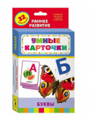 Буквы (Разв. карточки 0+) купить