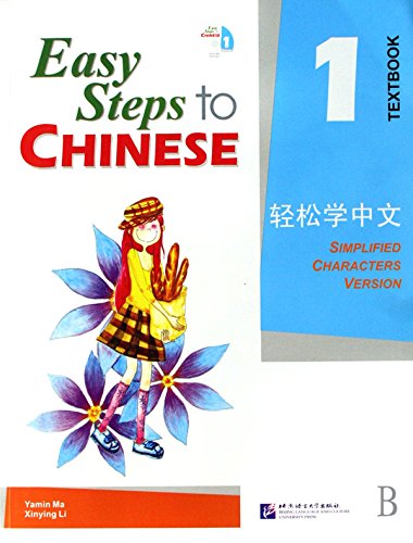 Easy Steps to Chinese 1 Textbook купить