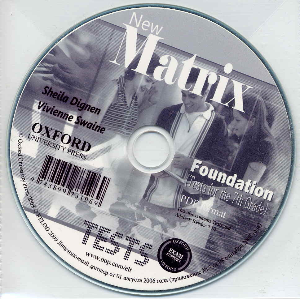 New Matrix 7 класс Test CD (PDF-формат) (For Russia) купить