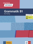 Deutsch intensiv Grammatik B1 Buch + online купить