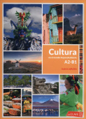 Cultura en el mundo hispanohablante (A2-B1) nueva edición купить
