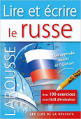 Lire et ecrire le russe купить