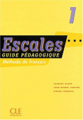 Escales 1 Guide pedagogique купить