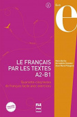 Le Francais par les textes: Volume 1 New Edition купить
