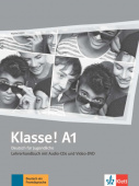 Klasse! A1 Lehrerhandbuch mit 4 Audio-CDs und 1 Video-DVD купить