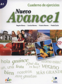 Nuevo Avance 1 Cuaderno de ejercicios + CD купить