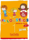 Les Loustics 1 Pack - Livre de l'eleve + Version numérique купить