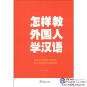How to Teach Chinese as a Second Language купить