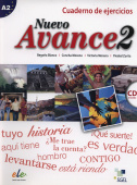 Nuevo Avance 2 Cuaderno de Ejercicios + CD купить