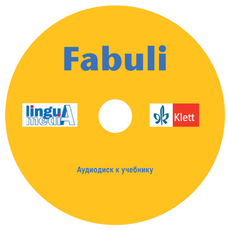 Fabuli (Русское издание) - Аудиодиск купить