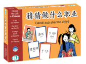 Caicai Zuo Shenme Zhiye Guess The Job in Chinese (A2) купить