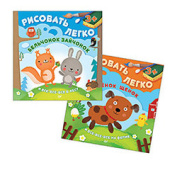 Комплект : веселые игры для детей. Состав 3 кн.: "Игра "Крокодилёнок" для детей ", "Игра "Испорченный телефон" для детей", "Игра "Крокодилёнок". Чувст купить