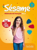 Sesame 1 - Pack Livre d'eleve + Version numerique купить