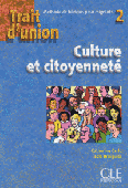 Trait d'union 2  Cahier d'exercices "Culture et citoyennete " купить