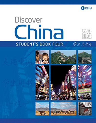 Discover China 4 Student's Book and CD Pack купить