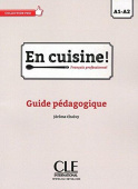 En cuisine! A1/A2 - Guide pedagogique купить