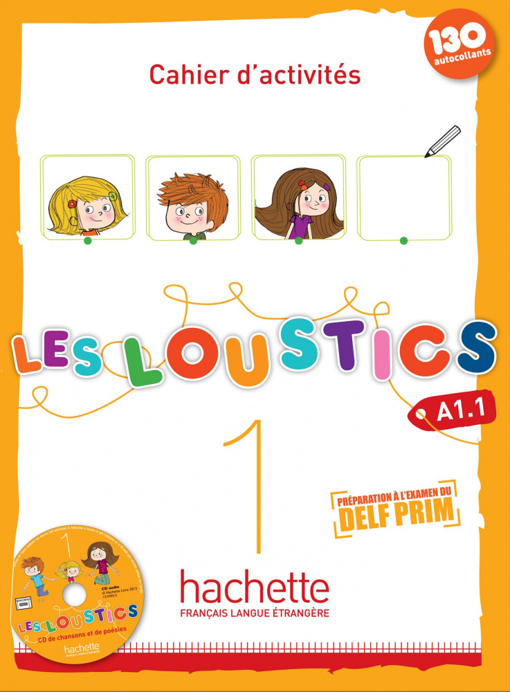 Les Loustics 1 Cahier d'activites + CD audio купить