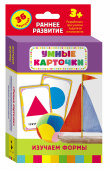 Изучаем формы (Разв. карточки 3+) купить